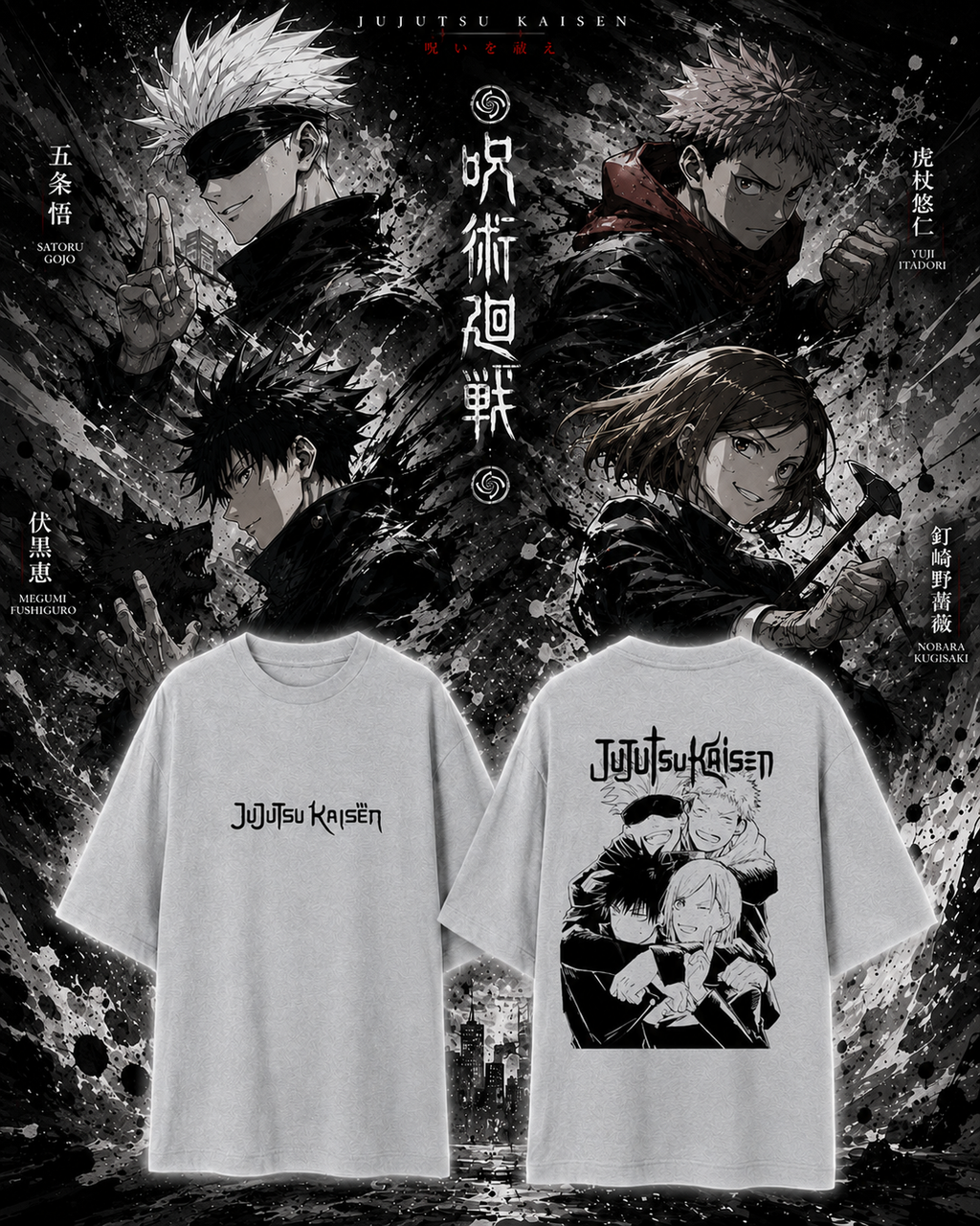 Unisex Oversized Standard T-Shirt