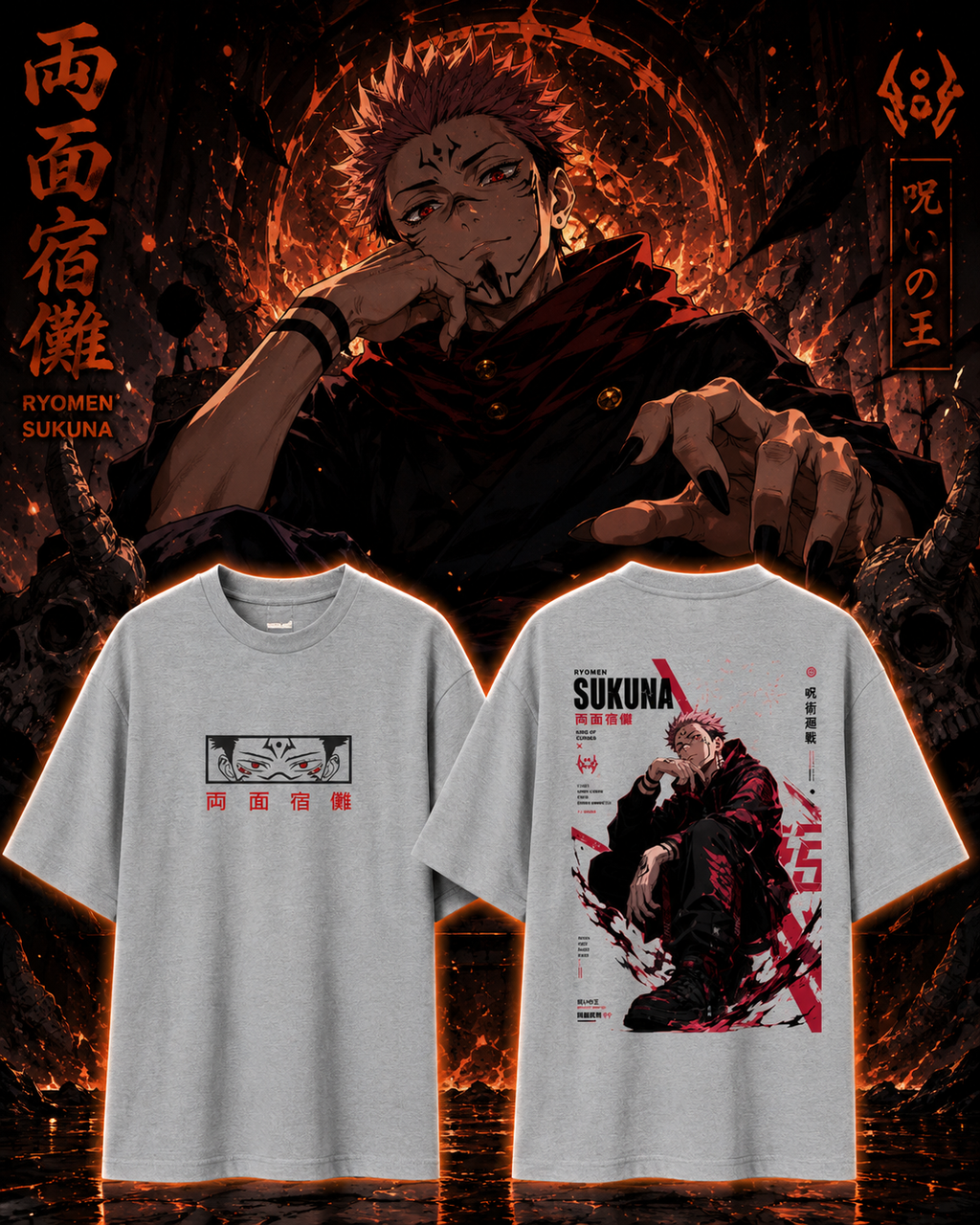 Unisex Oversized Standard T-Shirt