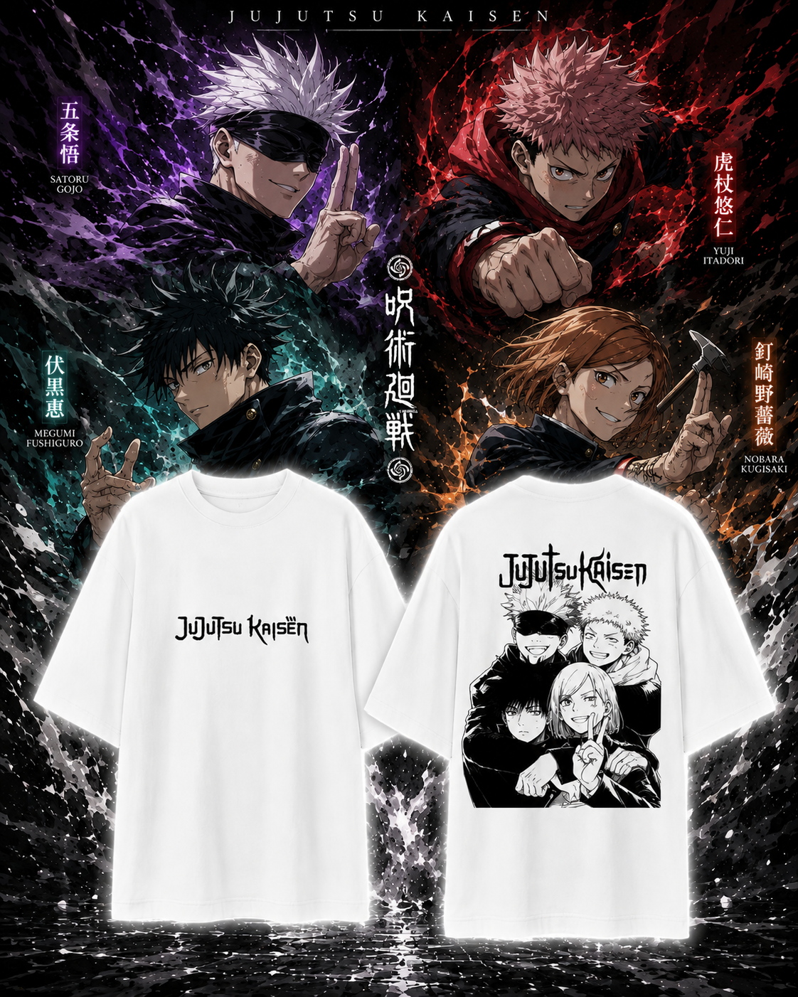 Unisex Oversized Standard T-Shirt